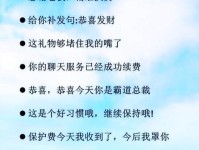 收到贵重的礼物应该怎么办?