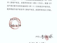 沈阳市房产证查询方法具体是什么
