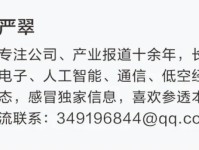 华为，重磅发布！百万豪车，黑科技现身！