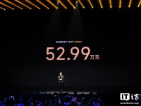 52.99 万元起小米 SU7 Ultra 正式发布:目标成为地表最快的四门量产车,重新定义豪车新标准