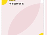 炫富玄学：小红书晒豪车帖是豪车销量5倍