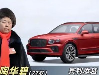 揭秘！国内8大女富豪座驾大比拼，董明珠的国产车竟成最大亮点？