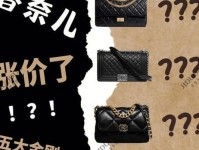 连续涨价后香奈儿业绩“崩了”,奢侈品手里还有什么牌?