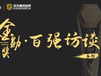 9年发展10家门店，这家豪车专修连锁三年来逆势增长20%的秘诀是？