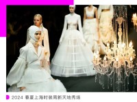 商业洞察｜以时装周为世界窗口，如何理解中国时尚产业的独特增长叙事？