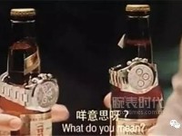 那些电影中让人印象深刻的腕表 你还记得哪些？