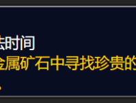 TBC怀旧服珠宝速冲心得 1-375最省钱方法