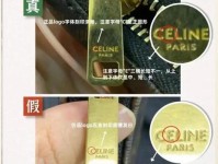 高仿奢侈品以假乱真？消费者如何避坑
