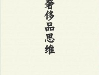 奢侈品营销策略:以客户为中心的创新之路