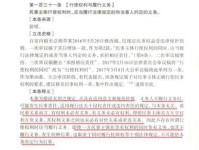 民法典规定限制民事行为能力人购买贵重物品，买卖行为是否有效？
