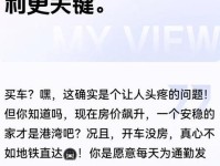为什么男人眼里车比房重要,甚至单身男买豪车而不愿意买个房结婚?