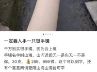 四大爆文拆解：为什么珠宝品牌爱做小红书？