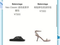 奢侈品市场“凛冬已至”:5000万人拒绝再为奢侈品剁手