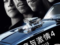 满是回忆，三分钟了解《速度与激情4》出现的经典豪车