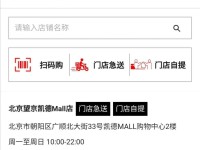 数字化转型，看4大快时尚品牌如何花式自救？