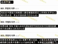 上海豪车炸街，闹出了大笑话