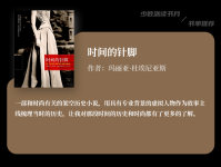 如果你想走近时尚，可以看看这 7 本书