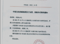 “时尚集团”争夺战，一场等待三年的大戏