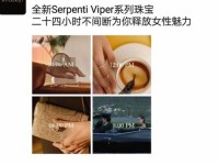 穷苦如我,为何老在朋友圈看到奢侈品广告?