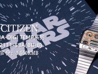 【开箱】西铁城星球大战限量联名款BB-8腕表，值得购买吗？