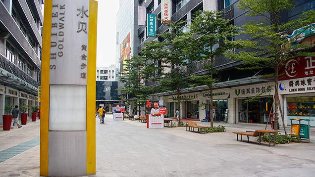 水贝珠宝园 水贝珠宝园