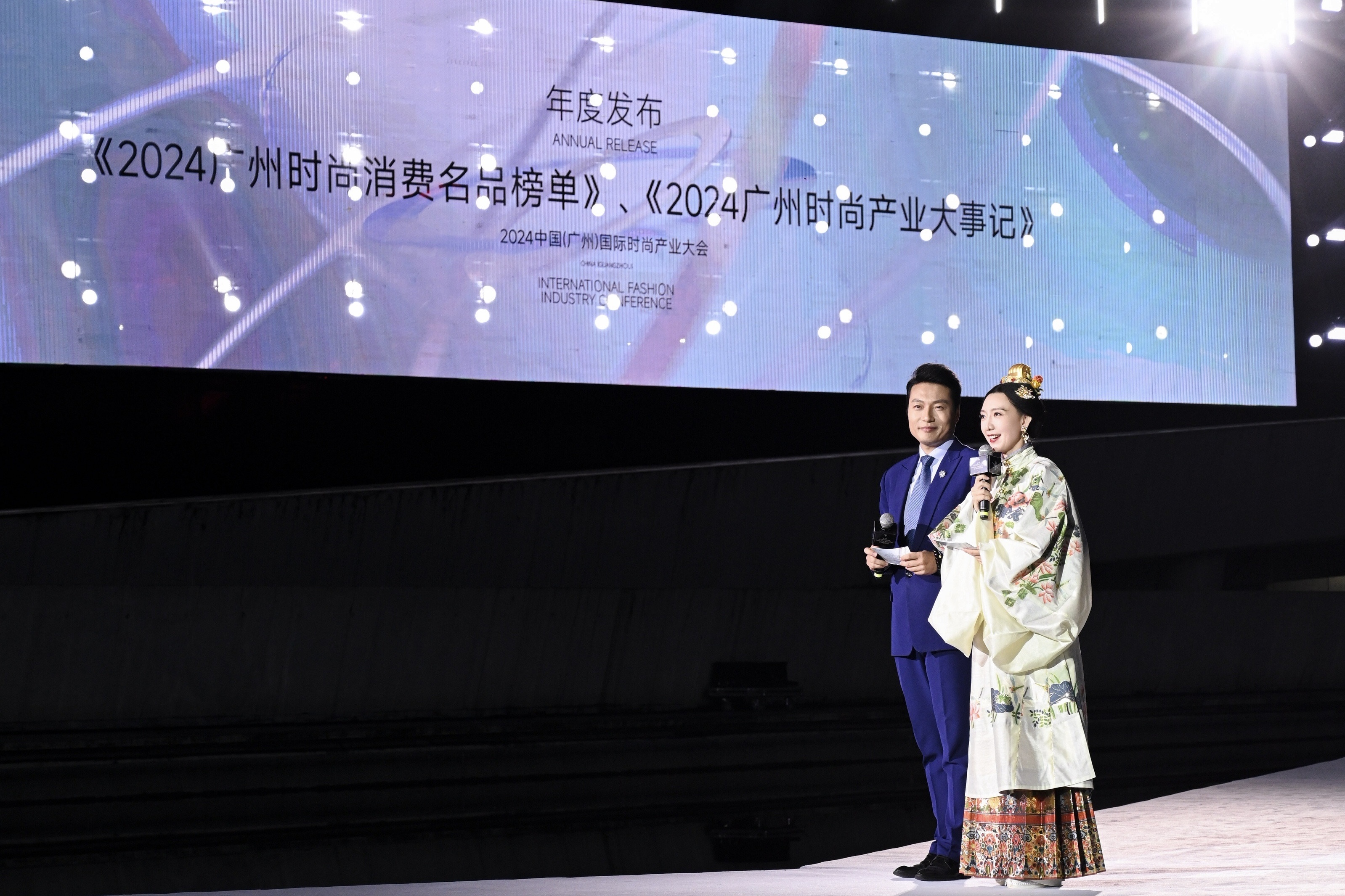 广州发布《2024广州时尚消费名品榜单》,深入挖掘时尚消费品牌。图片来源:主办方提供 广州发布《2024广州时尚消费名品榜单》,深入挖掘时尚消费品牌。图片来源:主办方提供