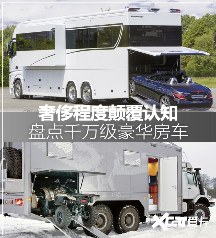 越野房车；房车；露营；自行式房车；豪华