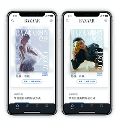 时尚芭莎推出全新时尚电子刊mini Bazaar 创新内容体验开辟时尚杂志发展新路 时尚芭莎推出全新时尚电子刊mini Bazaar 创新内容体验开辟时尚杂志发展新路
