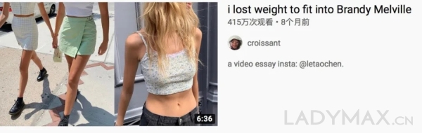 深度 | 在中国开店的少女品牌Brandy Melville为什么这么火? 深度 | 在中国开店的少女品牌Brandy Melville为什么这么火?