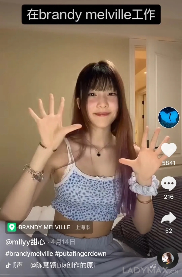 深度 | 在中国开店的少女品牌Brandy Melville为什么这么火? 深度 | 在中国开店的少女品牌Brandy Melville为什么这么火?